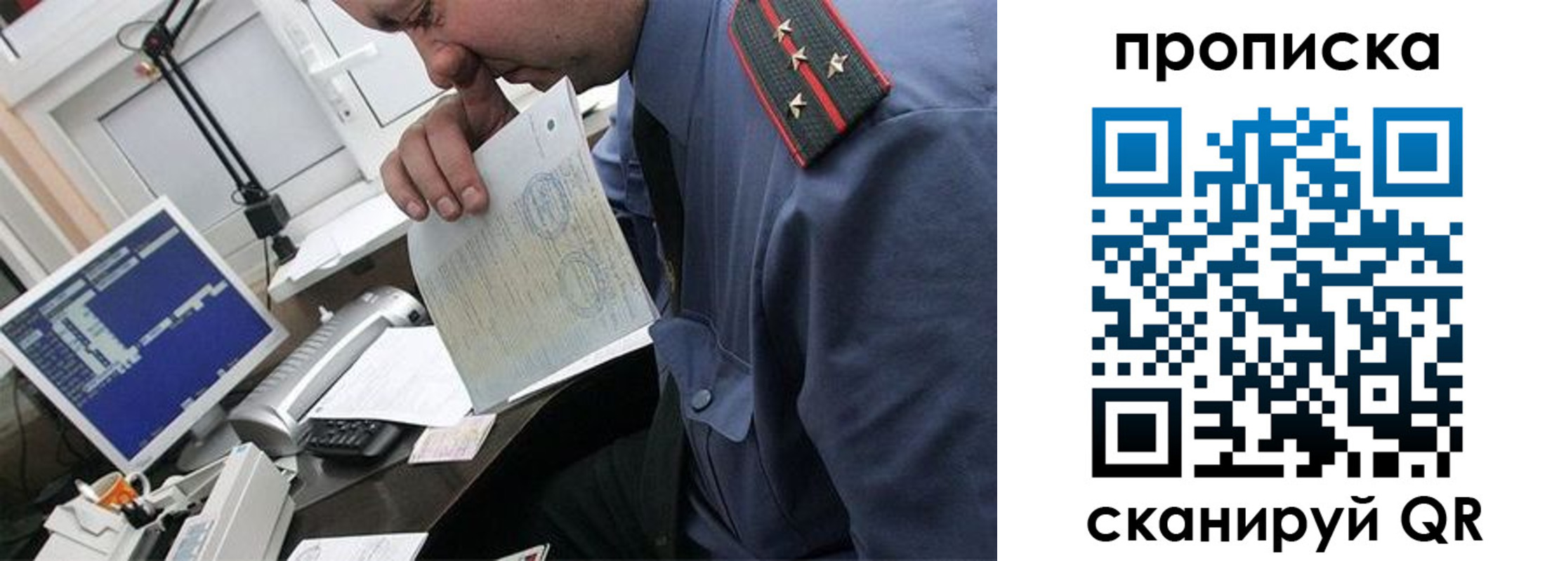 форма 3 в Эртили
