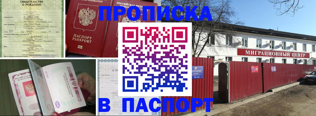 регистрация в Эртили