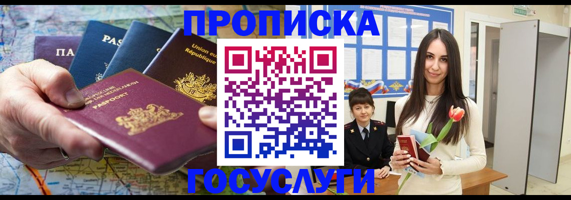найти адрес прописки в Эртили